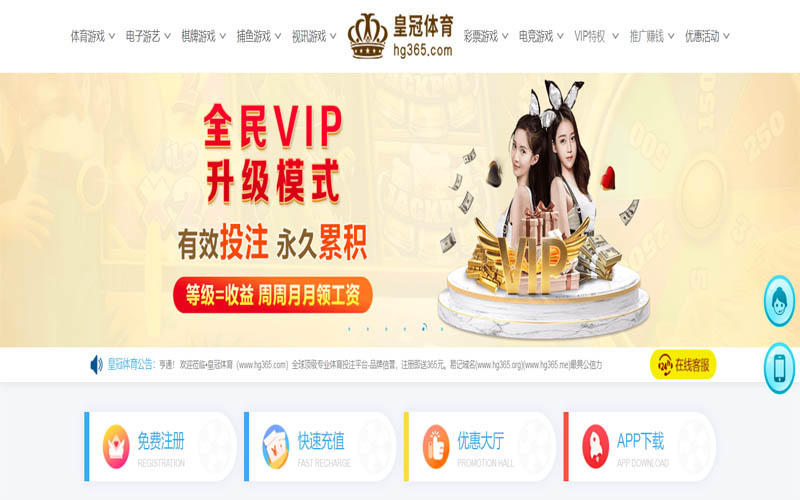 88体育App下载 – 线上最佳足球买球APP